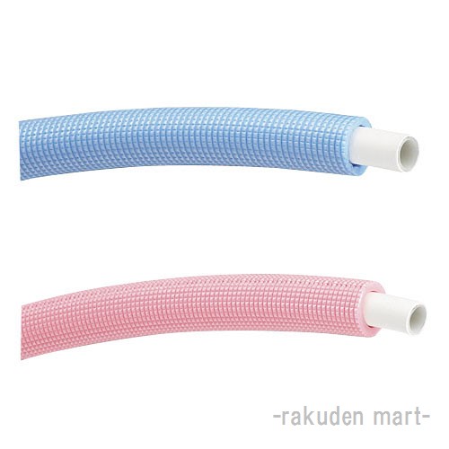 (LINEクーポン有)三栄水栓 SANEI T1021R-2-13A-5-B 保温材付アルミ複合耐熱ポリエチレン管（Type R）