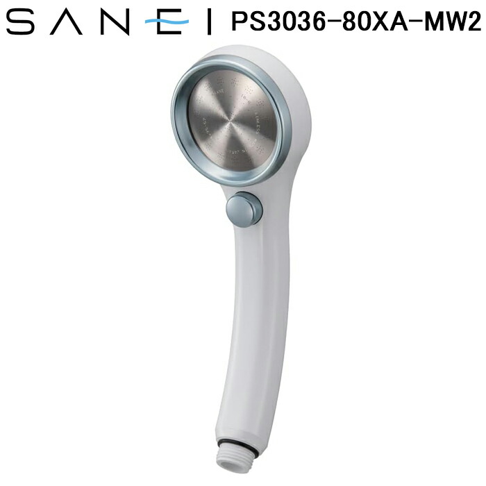 SANEI シャワーヘッド ウルトラファインバブルPS3136-81XA-CDP FBシャワーヘッド（レイニーメタリック） | 商品のご案内