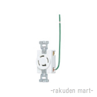 (LINEクーポン有)パナソニック WF2420W1 (5個セット) 接地3P20A引掛埋込コンセント