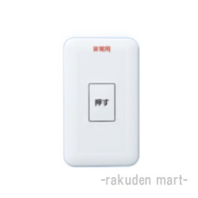 楽天市場】Panasonic/パナソニック WS65611K 埋込押釦常開形 a接点