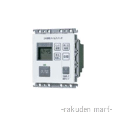 楽天市場】TB201K パナソニック ボックス型電子式タイムスイッチ