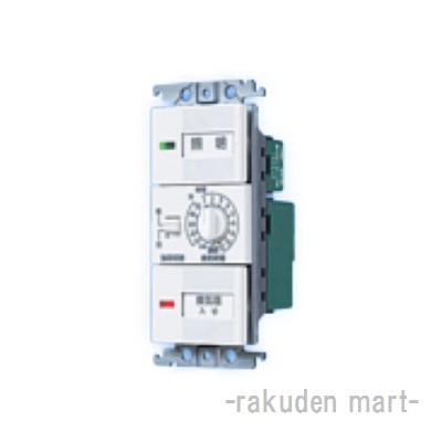(LINEクーポン有)パナソニック WTC53926W コスモシリーズワイド21埋込電子浴室換気スイッチセット