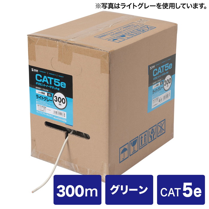 (LINEクーポン有)サンワサプライ KB-T5-CB300GN カテゴリ5ｅUTP単線ケーブルのみ
