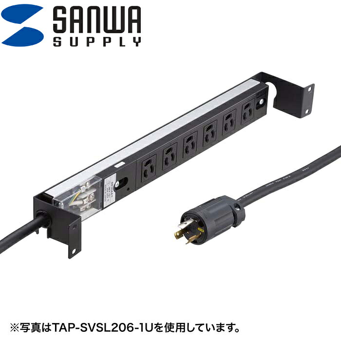 (LINEクーポン有)サンワサプライ TAP-SVSL156-1U サーバーラック用コンセントバー1U