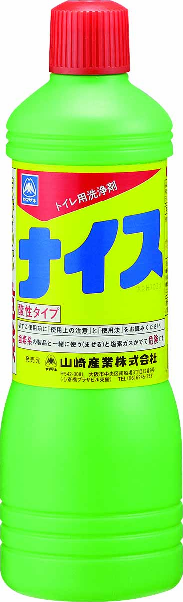 洛電市場とは?