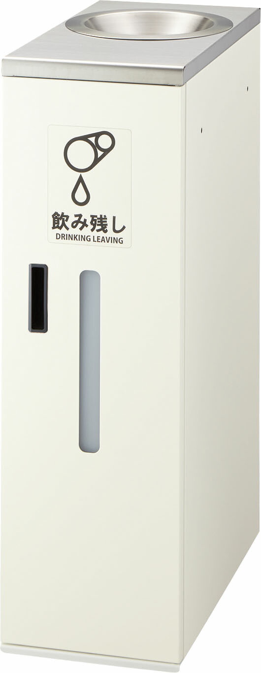楽天市場】【最大1万円ｸｰﾎﾟﾝ2/4-9】 【法人限定】飲み残し回収ボックス