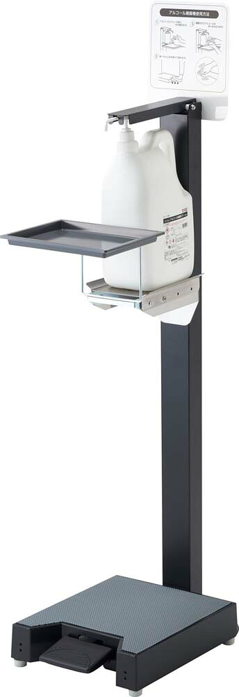 (LINEクーポン有)山崎産業 YE-19-ID-BK コンドルC アルコール噴霧機I-F 大容量タイプ BK CONDOR (代引不可)|住設と電材の洛電マート