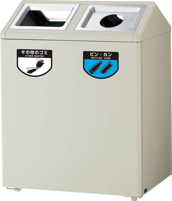 (LINEクーポン有)山崎産業 YW-156L-ID リサイクルボックス SGK-6345 (単体2分別)(代引不可)