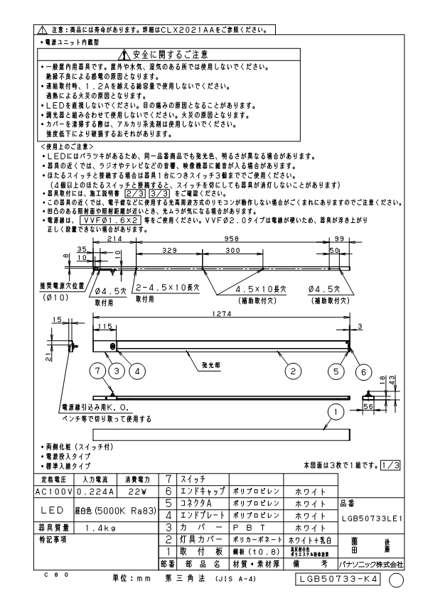 当店だけの限定モデル 最大100円オフクーポン配布中 送料無料