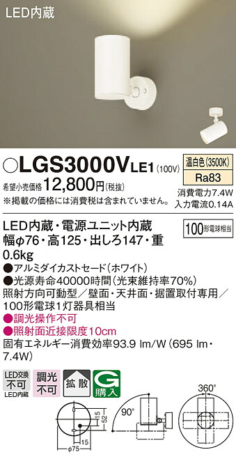 洛電市庭とは? インテリア・寝具・収納-ライト・照明器具-その他