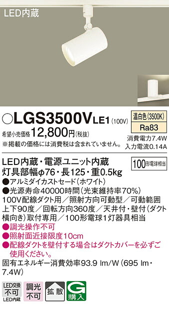洛電市庭とは? インテリア・寝具・収納-その他-ライト・照明器具
