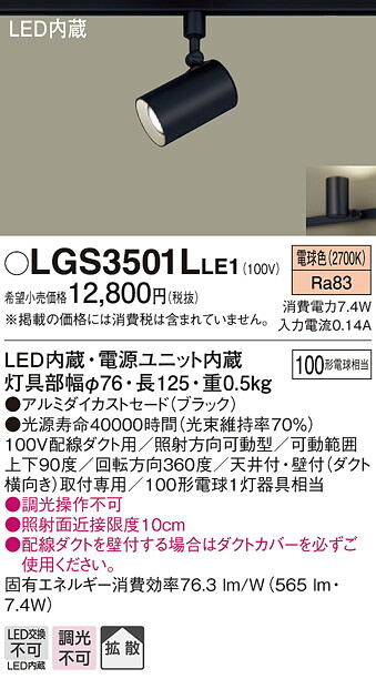 洛電市庭とは? ライト・照明器具-インテリア・寝具・収納