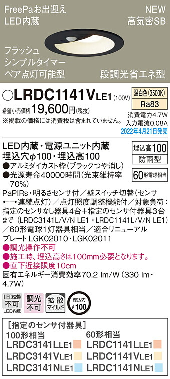 洛電市庭とは? ライト・照明器具-インテリア・寝具・収納-その他