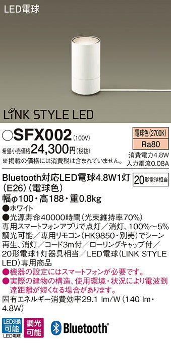 【即発送】アッパーライト パナソニック Amazon | パナソニック アッパーライト 床置型 美ルック フット