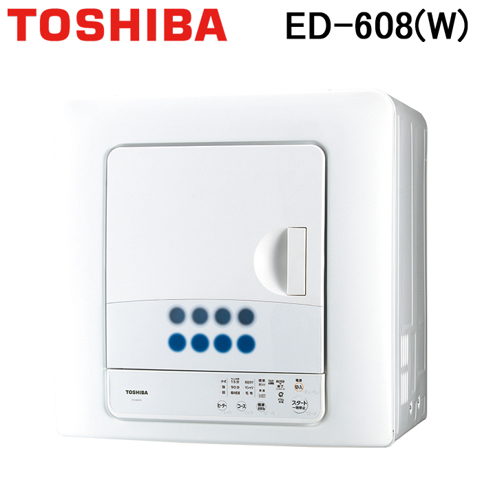 一部予約販売】 最大100円オフクーポン配布中 送料無料 東芝 ED-608-W