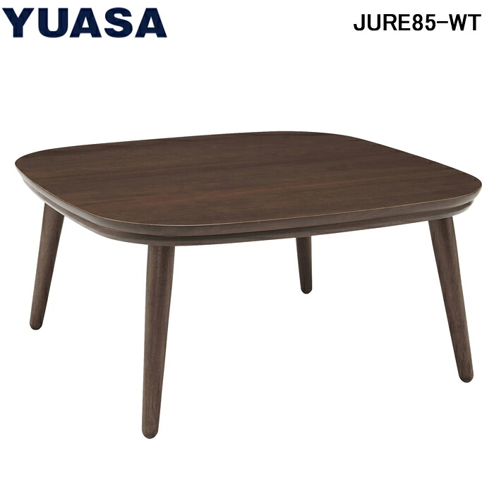 (LINEクーポン有)ユアサプライムス JURE85-WT こたつテーブル ジュレ85WT ウォールナット突板 YUASAPRIMUS 21,859円