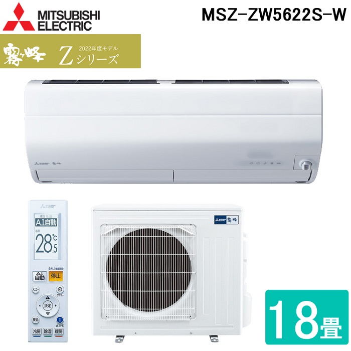 大人女性の 送料無料 三菱電機 MSZ-GV4022S-W ルームエアコン 霧ヶ峰