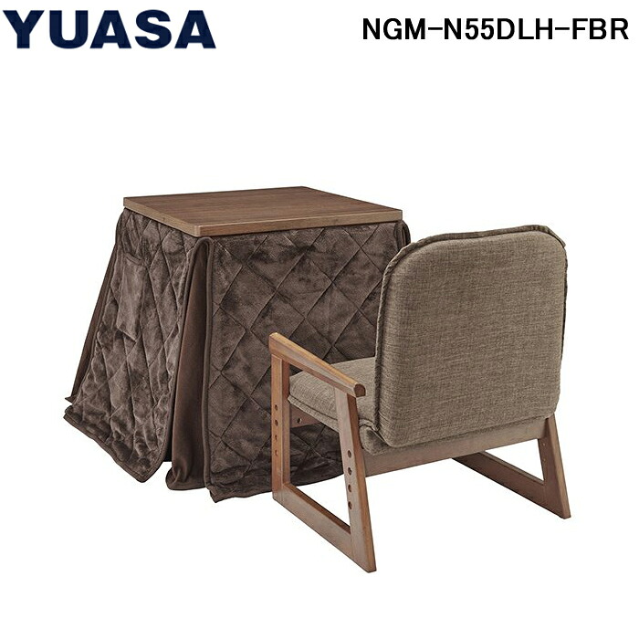 (LINEクーポン有)ユアサプライムス NGM-N55DLH-FBR おひとり様こたつ 新なごみ55FBR YUASAPRIMUS 18,810円