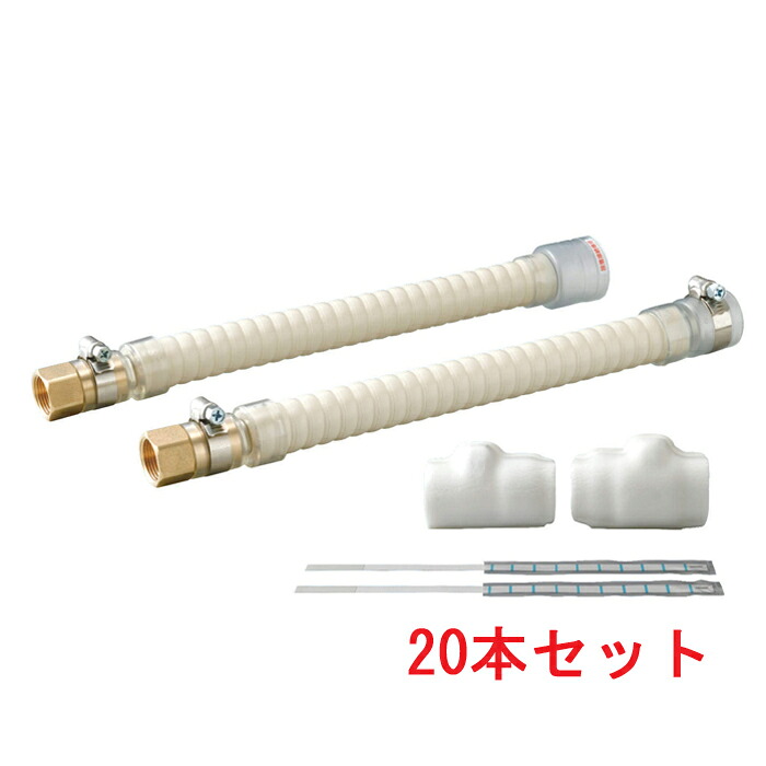 (LINEクーポン有)因幡電工 DSH-FC20S20S FCU用継手付き (20個セット) INABA