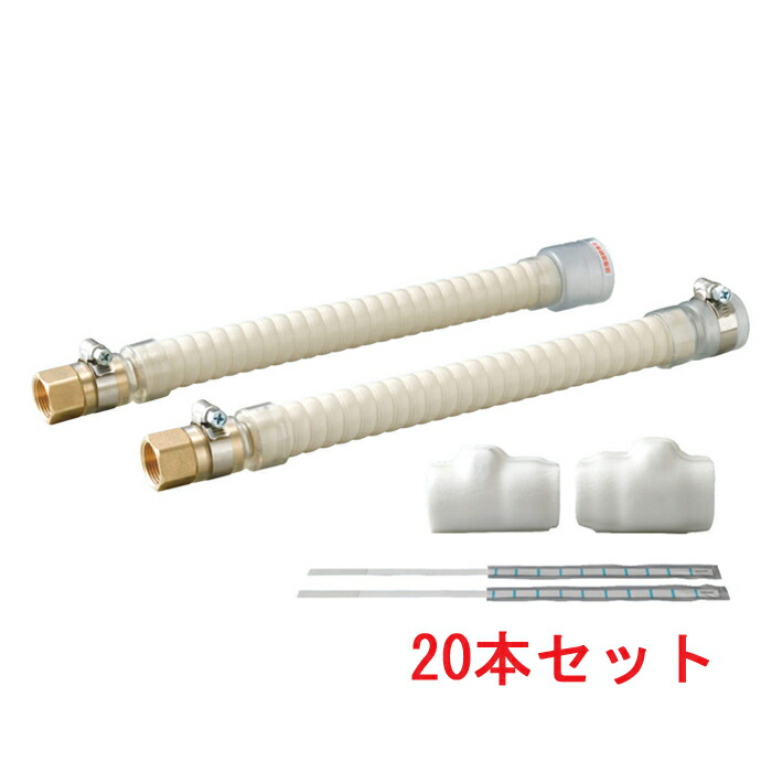 超熱 送料無料 因幡電工 DSH-FC20S25S 断熱ドレンホース 20個セット INABA fucoa.cl