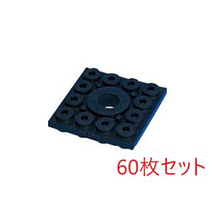 (LINEクーポン有)因幡電工 GPS-100-100 防振パット(角型) (60個セット) INABA