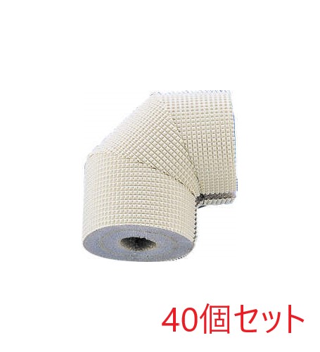 (LINEクーポン有)因幡電工 KHL-12 エルボ用断熱カバー 保温材厚20mm (40個セット) INABA