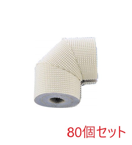 (LINEクーポン有)因幡電工 KHL-6 エルボ用断熱カバー 保温材厚20mm (80個セット) INABA