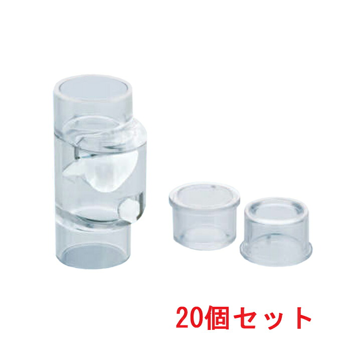 (LINEクーポン有)因幡電工 NDB-20-25 ドレン用逆止弁 (20個セット) INABA|住設と電材の洛電マート
