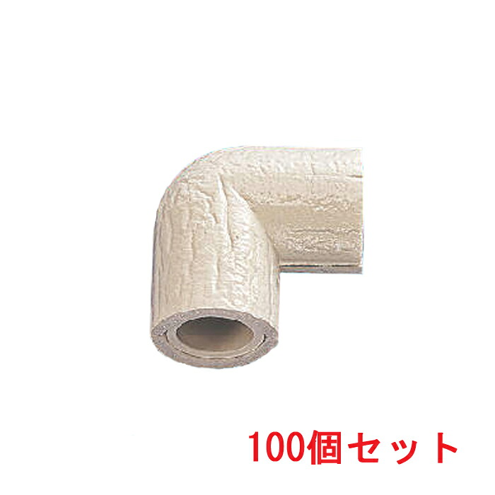 (LINEクーポン有)因幡電工 NDDE-20 エルボ90°保温材付 (100個セット) INABA|住設と電材の洛電マート