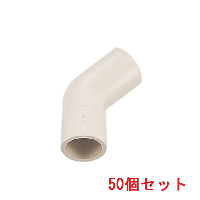 (LINEクーポン有)因幡電工 NDF-25 エルボ45° (50個セット) INABA