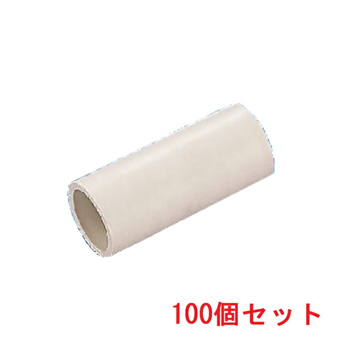 (LINEクーポン有)因幡電工 NDS-25 ソケット (100個セット) INABA