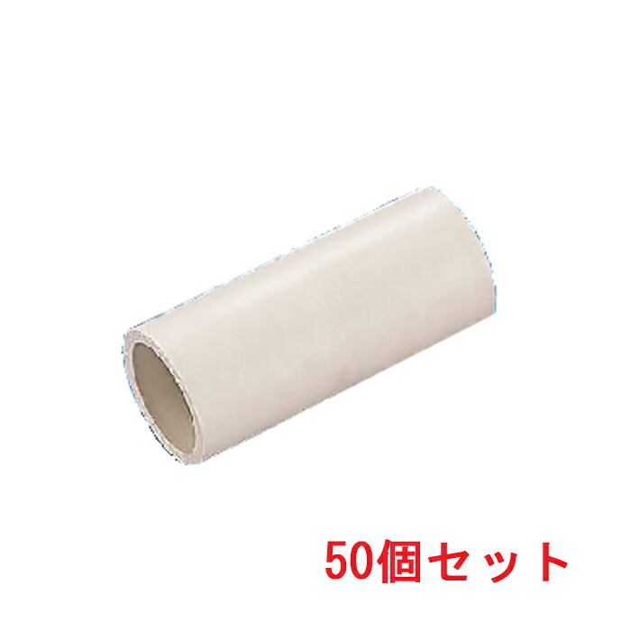 (LINEクーポン有)因幡電工 NDS-30 ソケット (50個セット) INABA