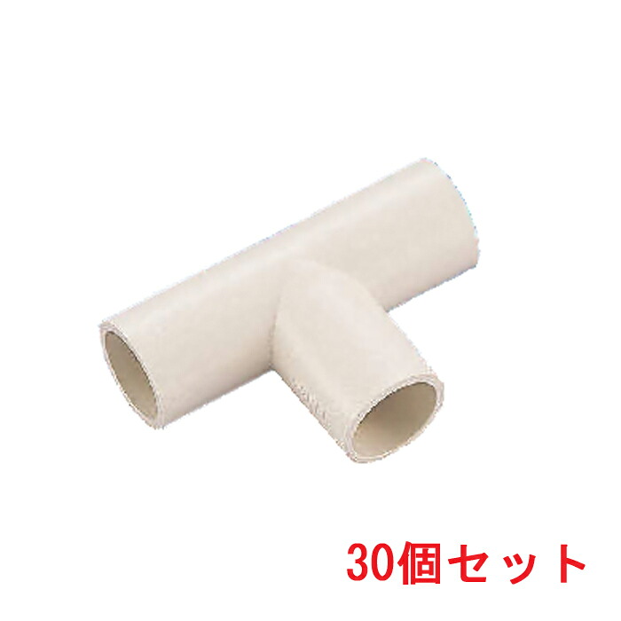 (LINEクーポン有)因幡電工 NDT-30-25 T型異径チーズ (30個セット) INABA｜住設と電材の洛電マート