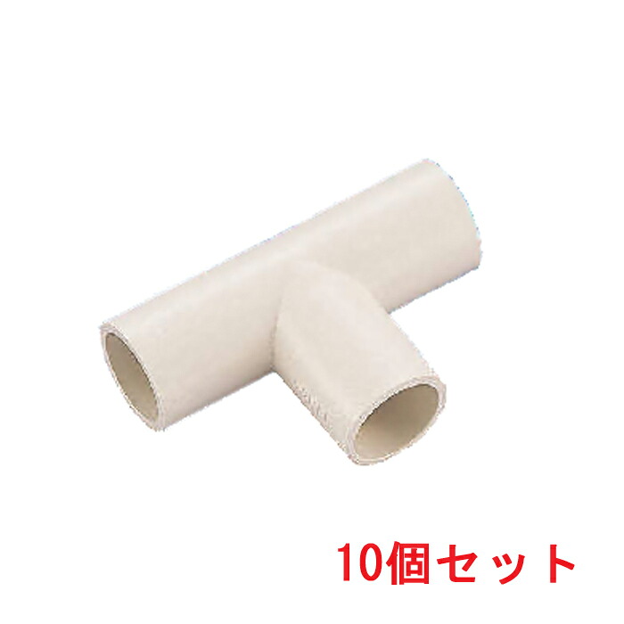 (LINEクーポン有)因幡電工 NDT-40 T型チーズ (10個セット) INABA 55,672円
