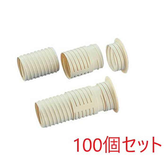 (LINEクーポン有)因幡電工 NFP-60 NEW貫通スリーブ (100個セット) INABA