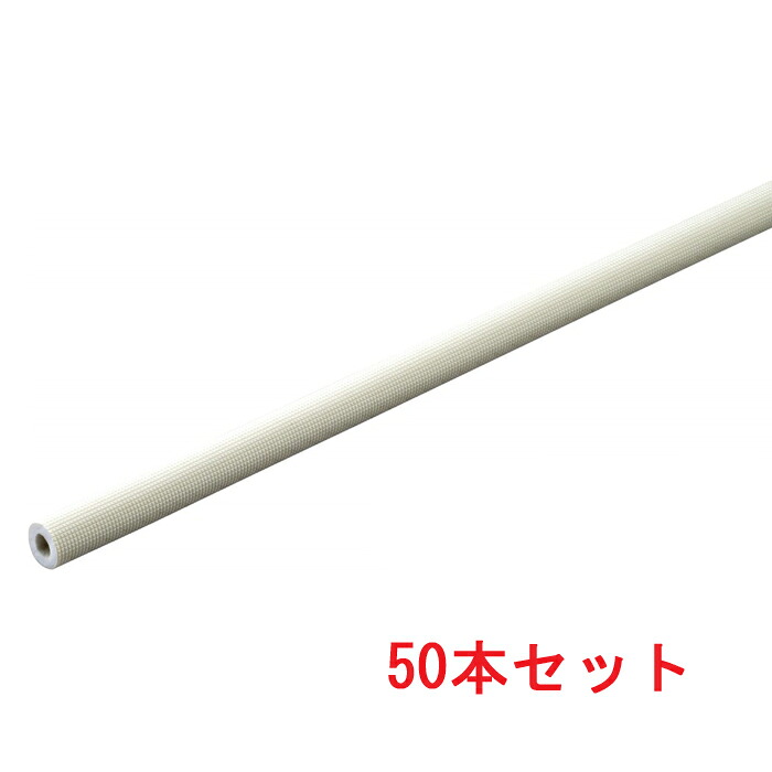 (LINEクーポン有)因幡電工 PME-10-10 耐熱パイプカバー 保温材厚10mm (50個セット) INABA (法人限定)｜住設と電材の洛電マート