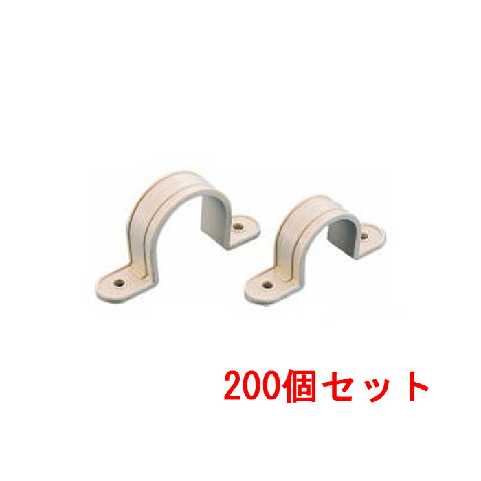 (LINEクーポン有)因幡電工 VES-42-I VES両サドル (200個セット) INABA