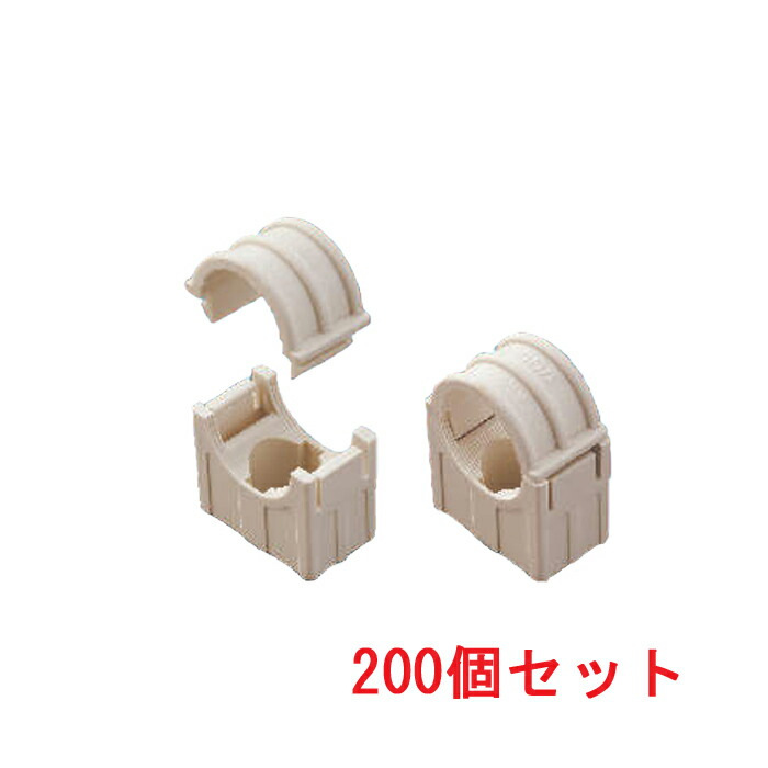 (LINEクーポン有)因幡電工 VPH-25N VP管ホルダー (200個セット) INABA