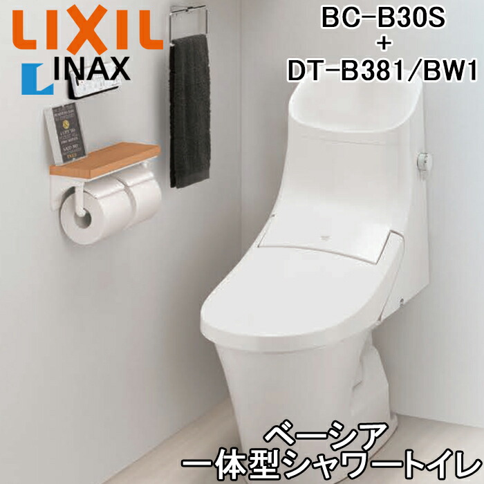 トイレとぺーぱー TOTOのZXとLIXIL(INAX)のベーシアハーモJタイプの特徴】