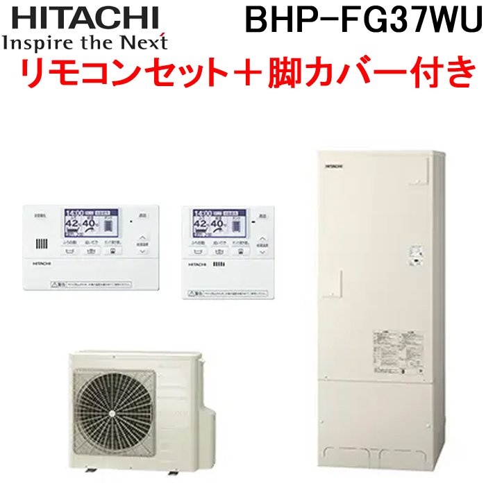 楽天市場】(11/10は抽選で100％ポイント還元!要エントリー)日立 BHP