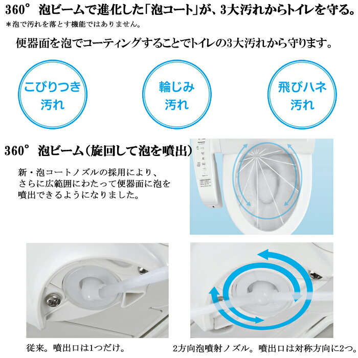 最安値に挑戦】 送料無料 パナソニック DL-AWM400-CP 温水洗浄便座 瞬間式 ビューティ トワレ AWMシリーズ パステルアイボリー  ハイスペックモデル Panasonic fucoa.cl