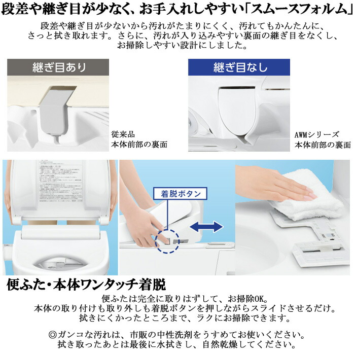 最安値に挑戦】 送料無料 パナソニック DL-AWM400-CP 温水洗浄便座 瞬間式 ビューティ トワレ AWMシリーズ パステルアイボリー  ハイスペックモデル Panasonic fucoa.cl