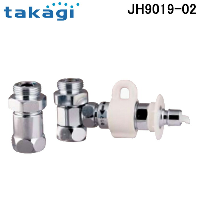 JH9032 タカギ TAKAGI みず工房エコ専用分岐水栓 JH9032 タカギ TAKAGI みず工房エコ専用分岐水栓 送料無料