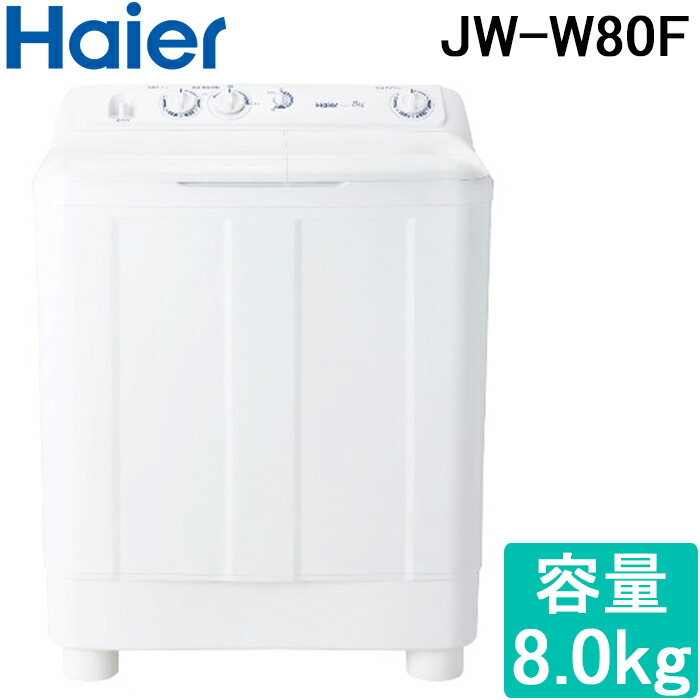 jw-w80f-w.jpg jw-w80f-w.jpg