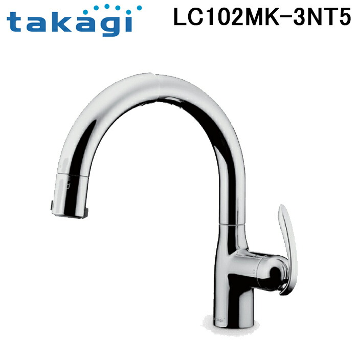 楽天市場】Aタカギ 蛇口一体型浄水器 シングルレバー混合栓 ワン