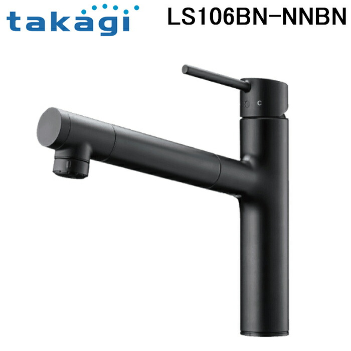 JY296MN-9NTF タカギ TAKAGI 蛇口一体型浄水器 クローレ 一般地
