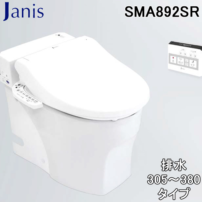 【楽天市場】(11/10は抽選で100％ポイント還元!要エントリー)ジャニス SMA892SR タンクレストイレ 新型スマートクリン 床排水
