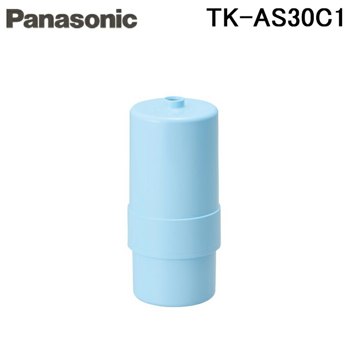 パナソニック　TK7415C1 浄水器　カートリッジ　新品 Panasonic TK7415C1の後継新品番TK-AS30C1 パナソニック