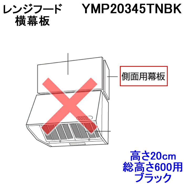 【新品未使用】レンジフード BDR-3HL-7516TNBK 楽天市場】(LINEクーポン有)(送料無料)富士工業 BDR-3HL