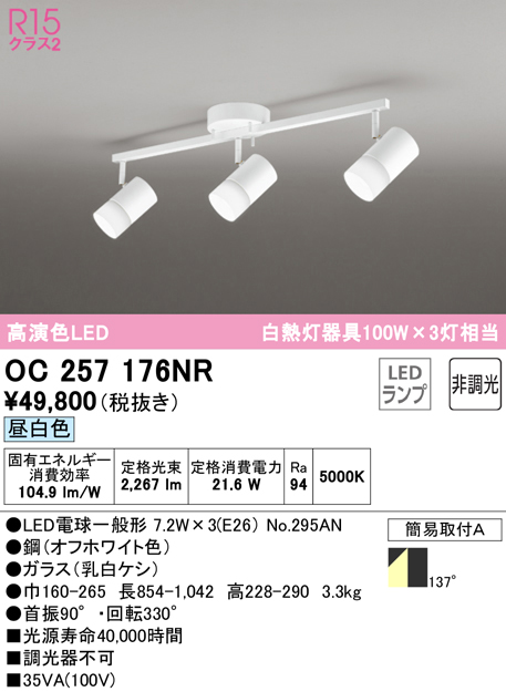 円 新品 Led付ちょうちん 未完成品 商品画像は作品例となります セット販売 60点入 キャンセル 変更 返品不可